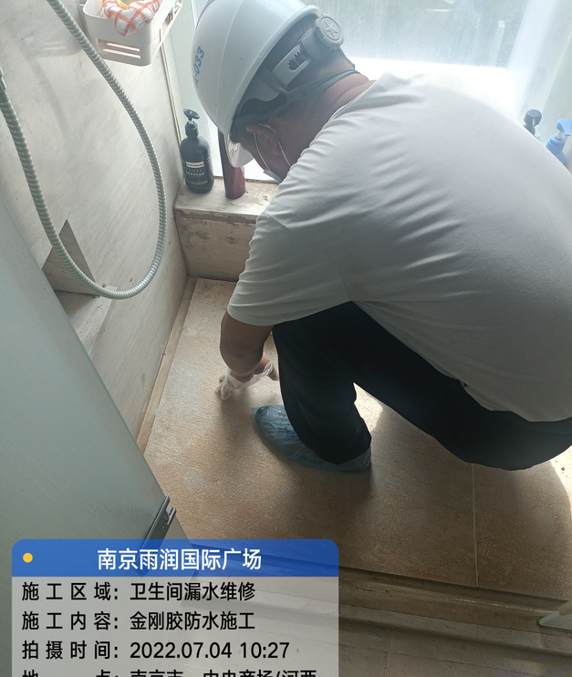 三水家庭卫生间渗水的处理与维护方法