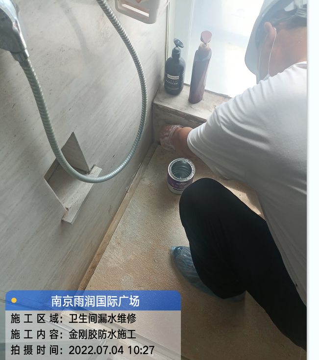 三水厨房免砸砖防水之防水涂料的优缺点