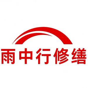 三水屋面防水节点防水常见问题（渗漏高发区）