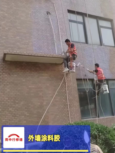 三水外墙防水修缮